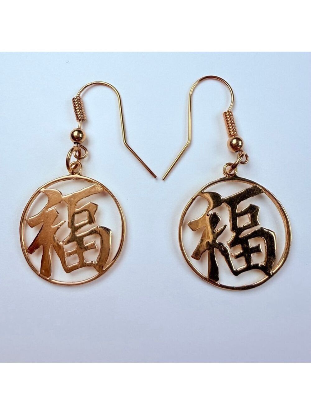 14K Solid Yellow Gold Disc Fu Chinese Character Good Luck Fortune Hook Earrings